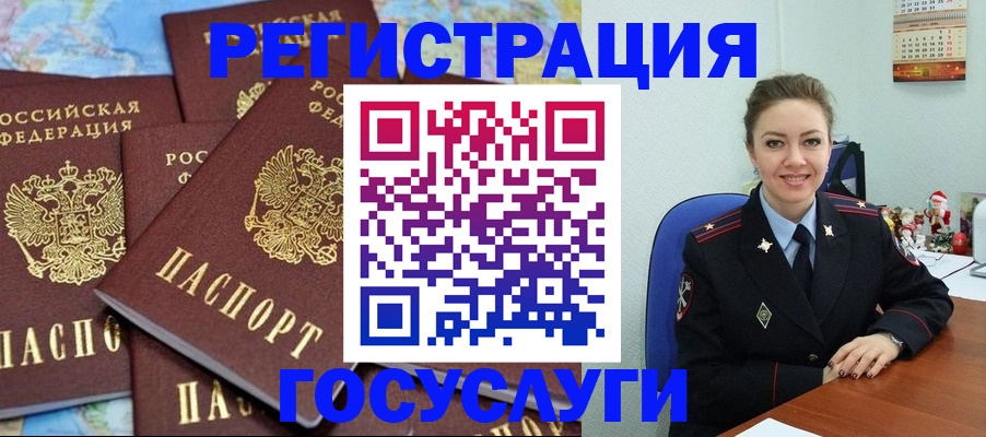прописка поиск в Инте