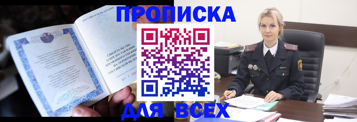 регистрация для дет. сада в Инте