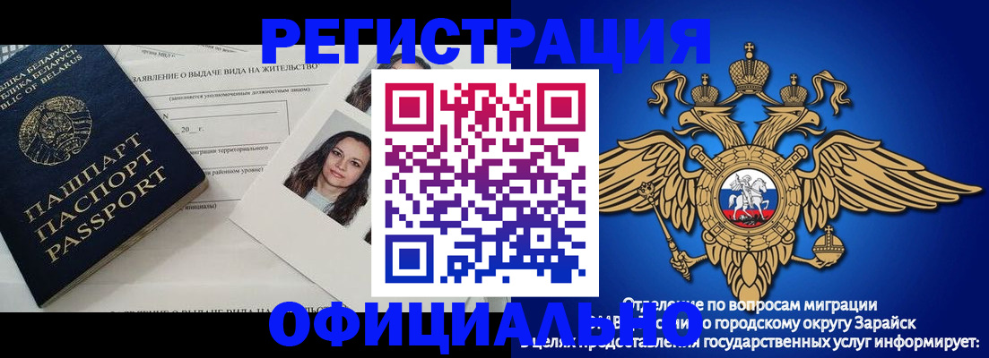 временная регистрация госуслуги в Инте